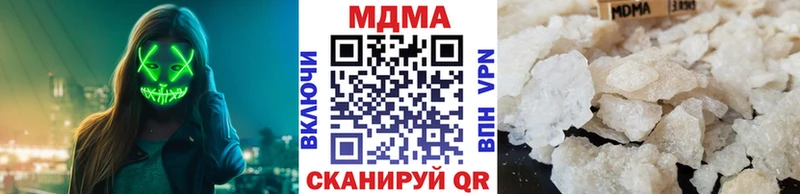 нарко площадка клад Боровичи МДМА кристаллы