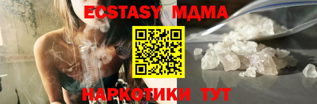 Cocaine  Вход с VPN  АМФ кристаллы  Мефедрон кристаллы  ГАШ  Меф МЯУ МЯУ  Боровичи  Гашиш  Каннабис  Продажа наркотиков  Кетамин 