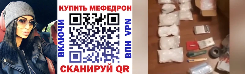 МЕФ 4 MMC  Боровичи 