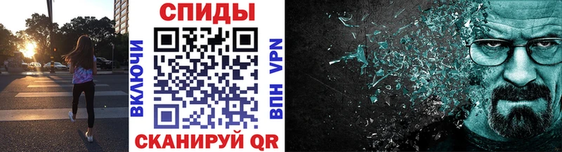 Метамфетамин Methamphetamine  Боровичи 