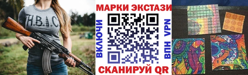Марки 25I-NBOMe 1500мкг  Боровичи 