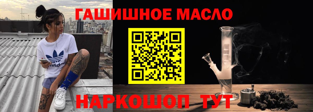 ТГК вейп с тгк  Дистиллят ТГК концентрат  Боровичи  Вход с VPN 