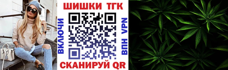 Шишки марихуана Amnesia Боровичи