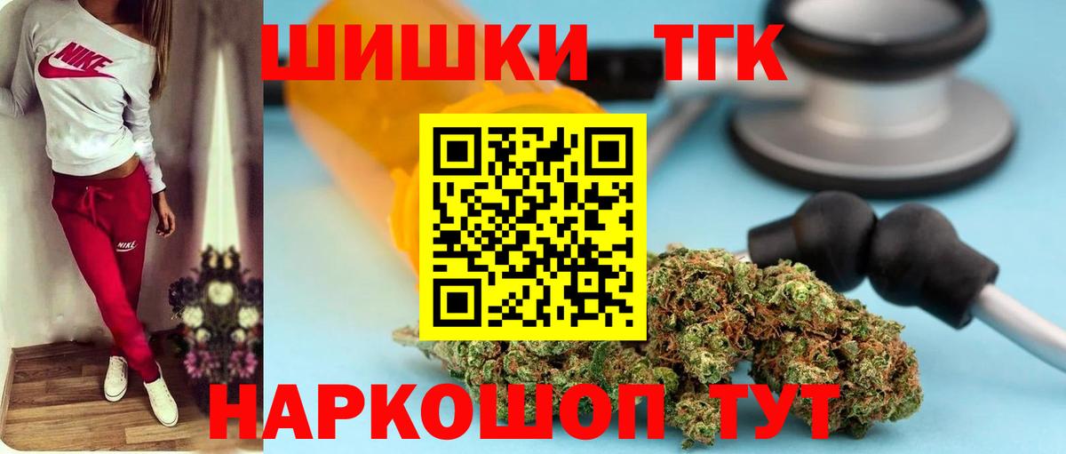 Бошки Шишки VHQ  Вход с VPN  МАРИХУАНА Ganja  Боровичи  Бошки Шишки Ganja 