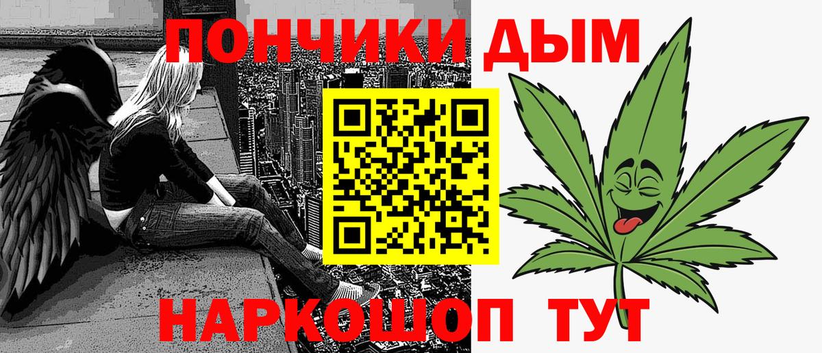 Марихуана White Widow Боровичи